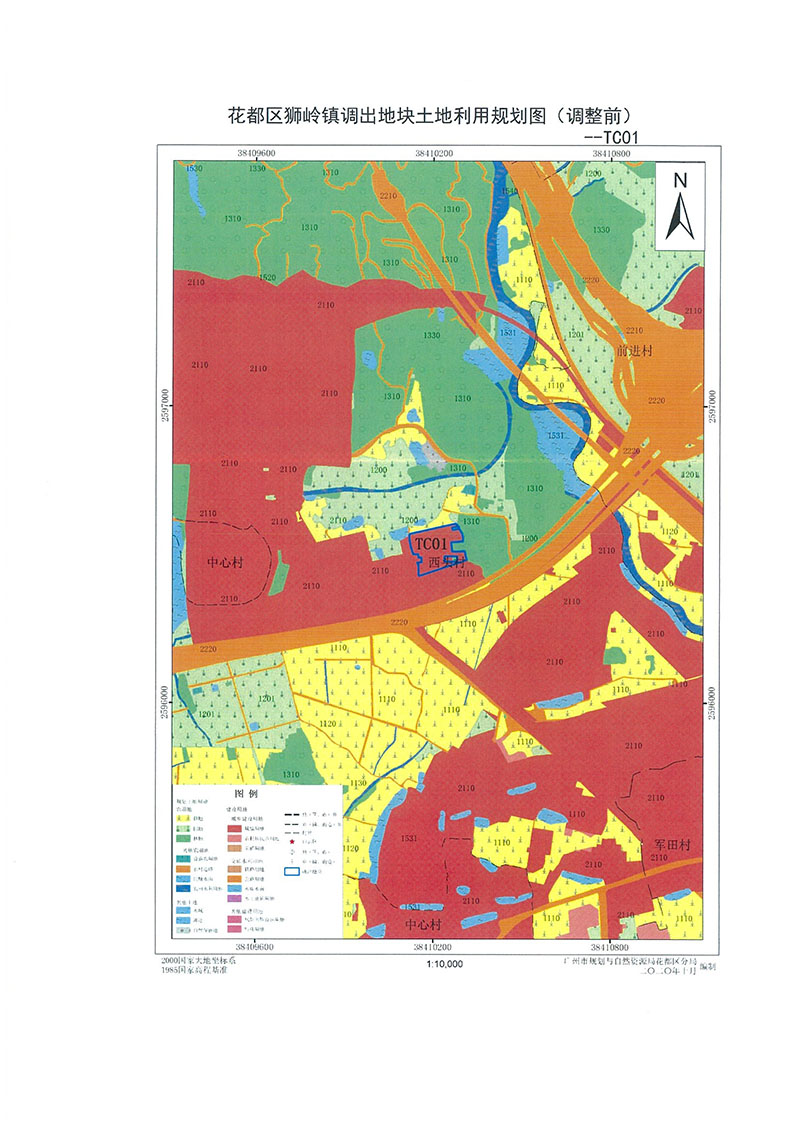 关于葡京娱乐场
功能片区土地利用总体规划（2013-2020年）调整完善有条件建设区使用方案（芙蓉大道以西地块项目）_页面_6.jpg