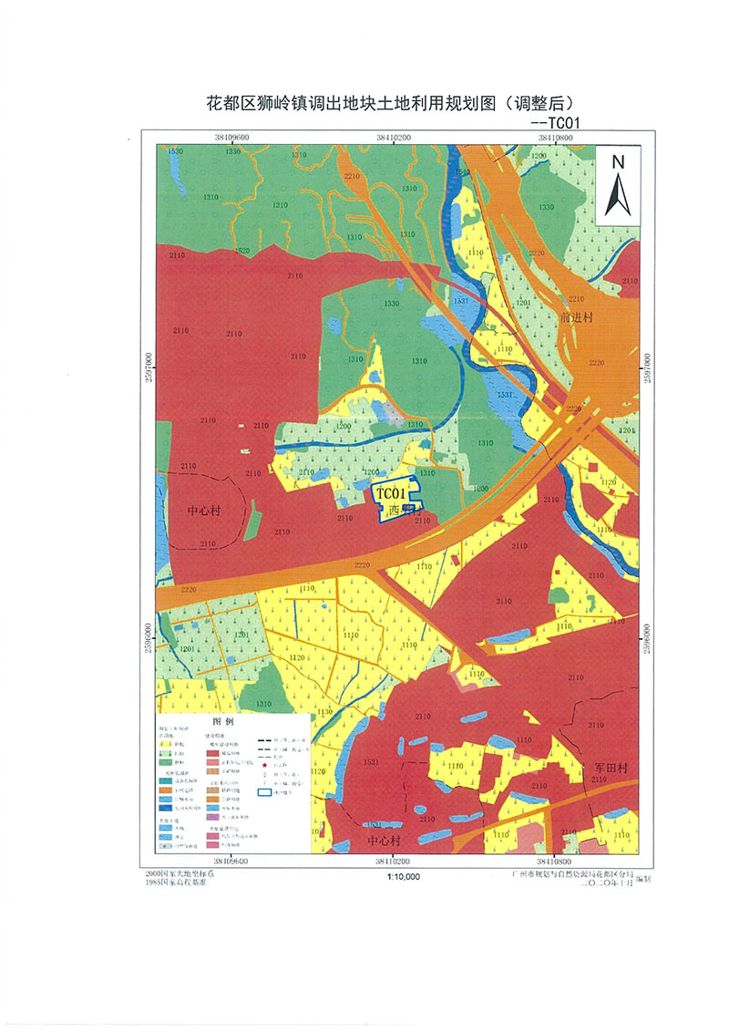 关于葡京娱乐场
功能片区土地利用总体规划（2013-2020年）调整完善有条件建设区使用方案（芙蓉大道以西地块项目）_页面_7.jpg
