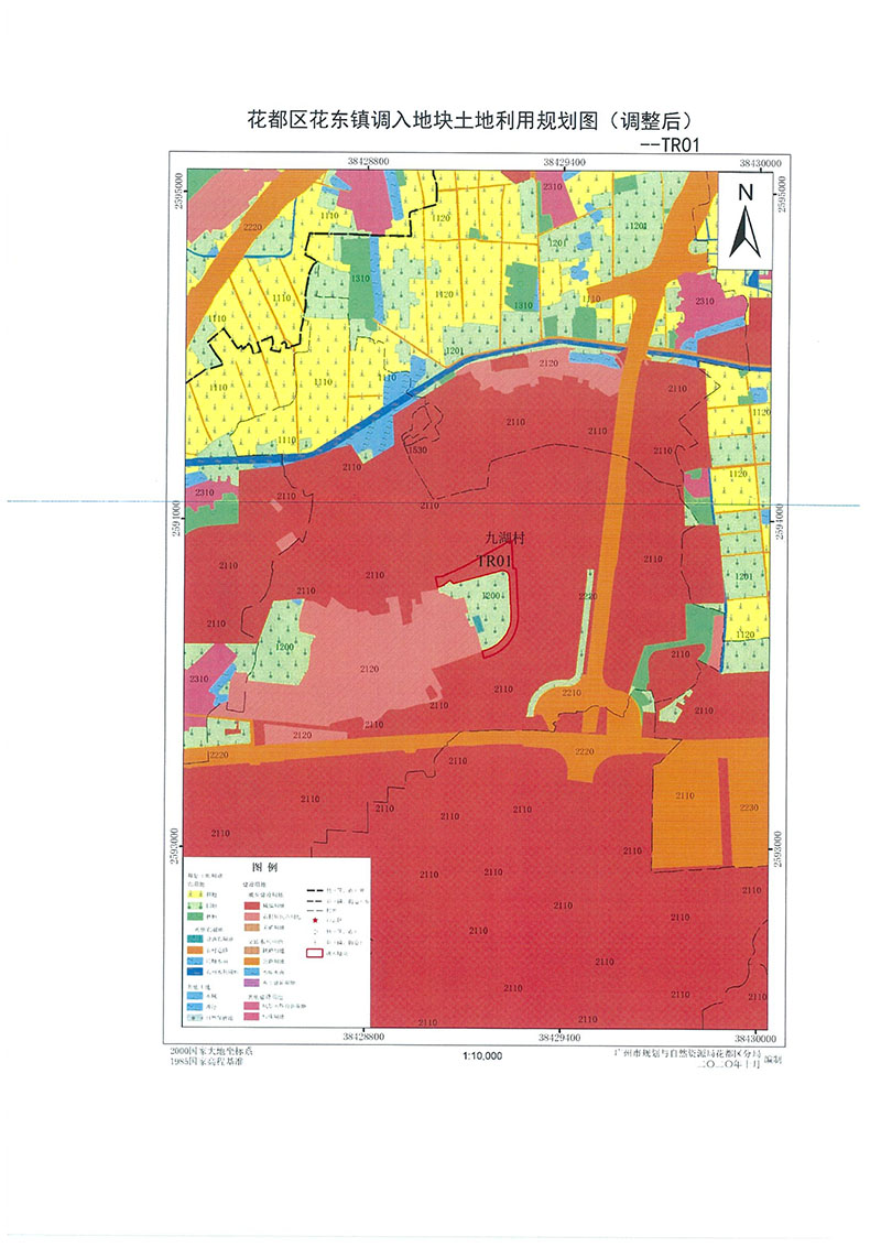 关于《葡京娱乐场
功能片区土地利用总体规划（2013-2020年）调整完善有条件建设区使用方案（菜鸟项目西侧支路三项目）》的批后公告_页面_5.jpg