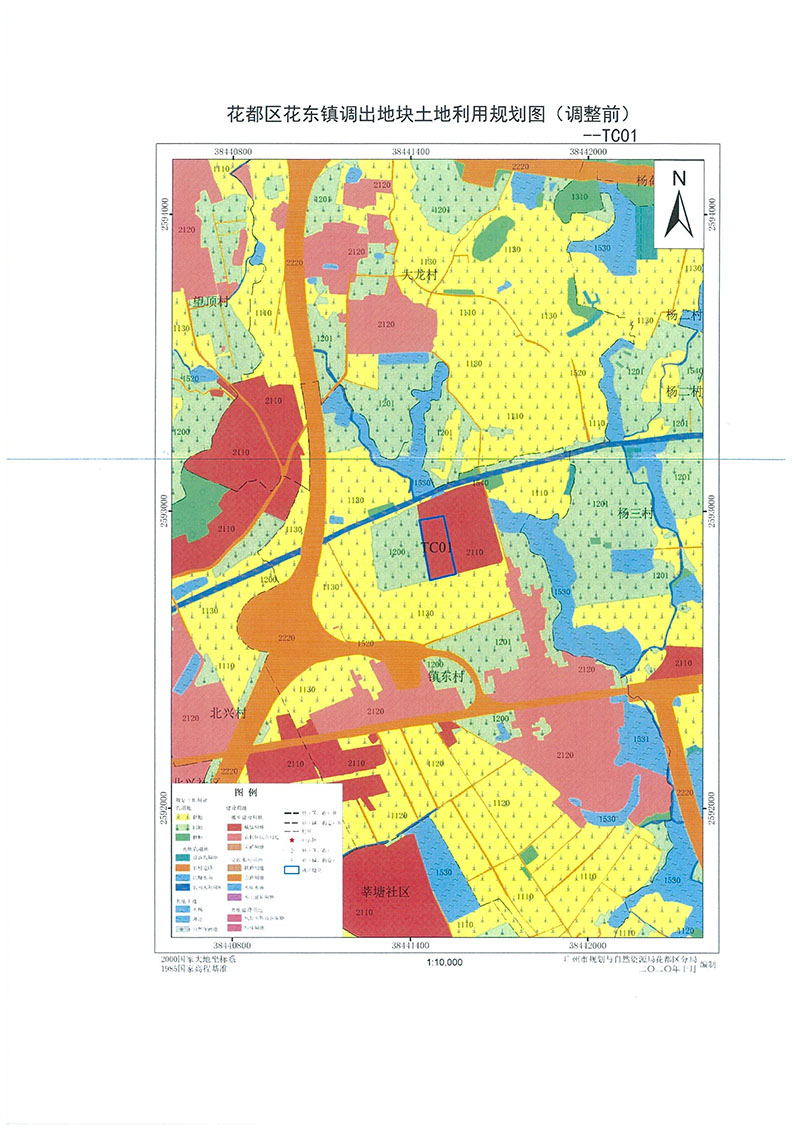 关于《葡京娱乐场
功能片区土地利用总体规划（2013-2020年）调整完善有条件建设区使用方案（菜鸟项目西侧支路三项目）》的批后公告_页面_6.jpg