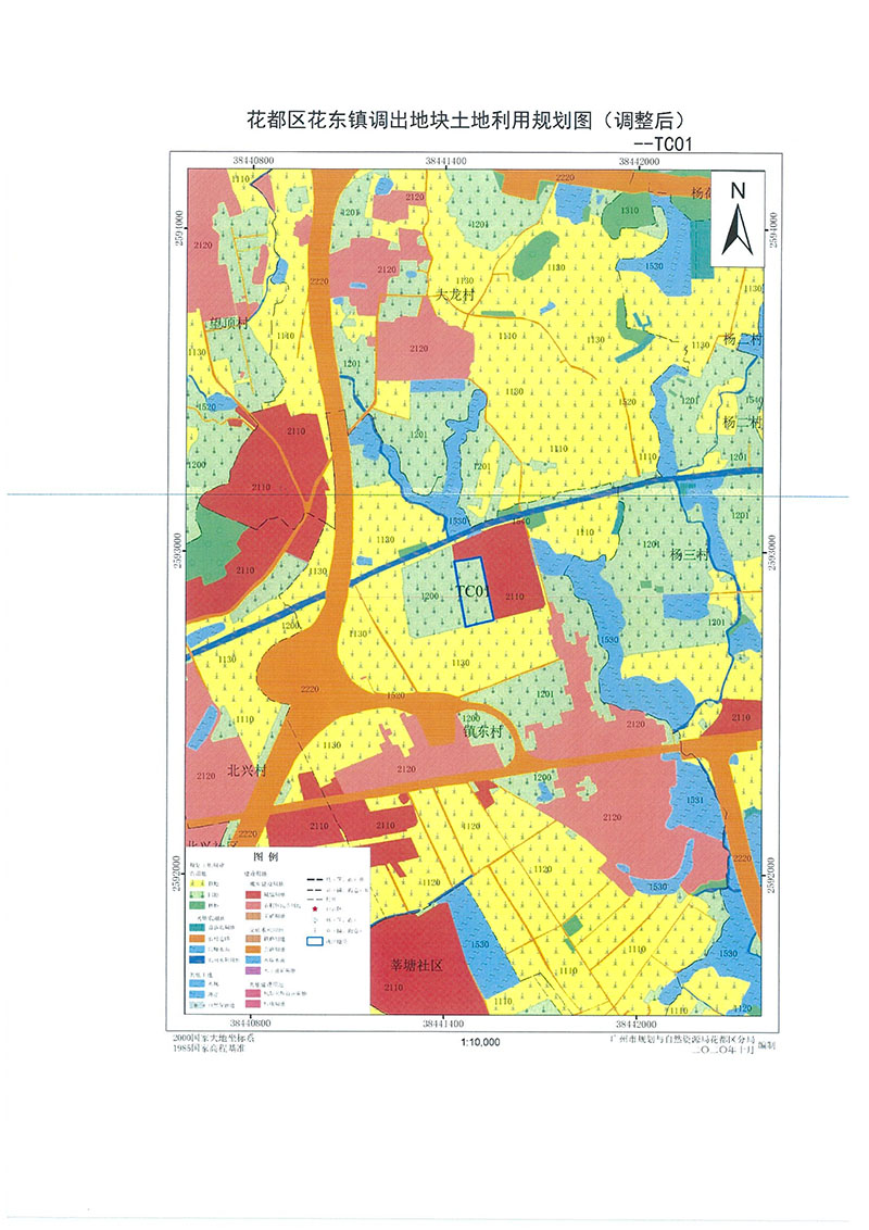 关于《葡京娱乐场
功能片区土地利用总体规划（2013-2020年）调整完善有条件建设区使用方案（菜鸟项目西侧支路三项目）》的批后公告_页面_7.jpg