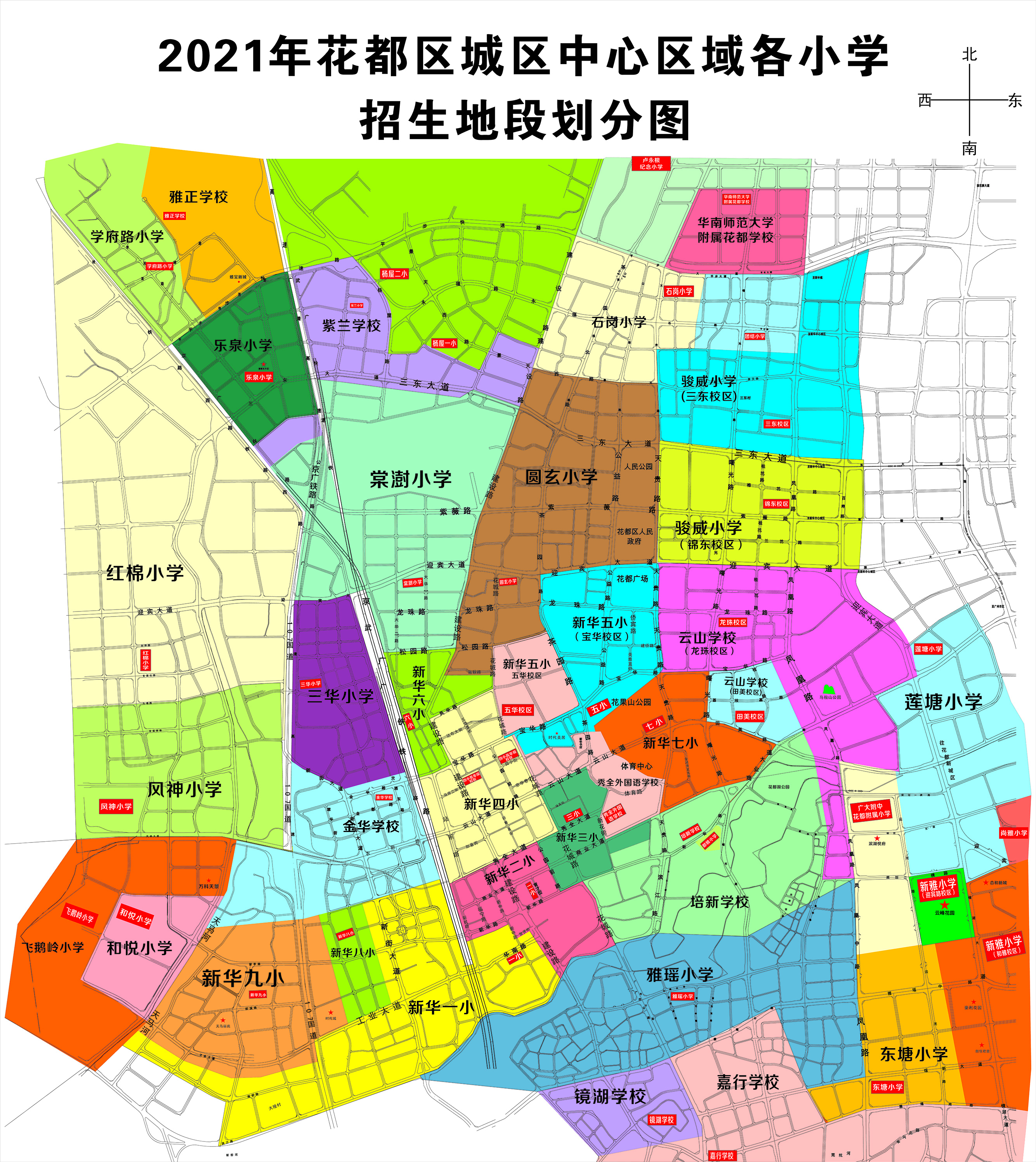 2021年葡京娱乐场
城区中心区域各小学招生地段划分图.jpg