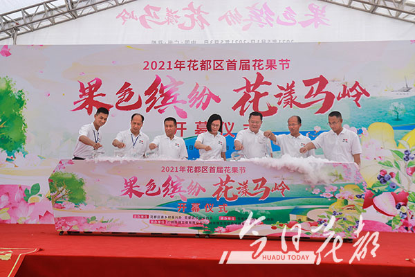 2021年葡京娱乐场
首届花果节.jpg