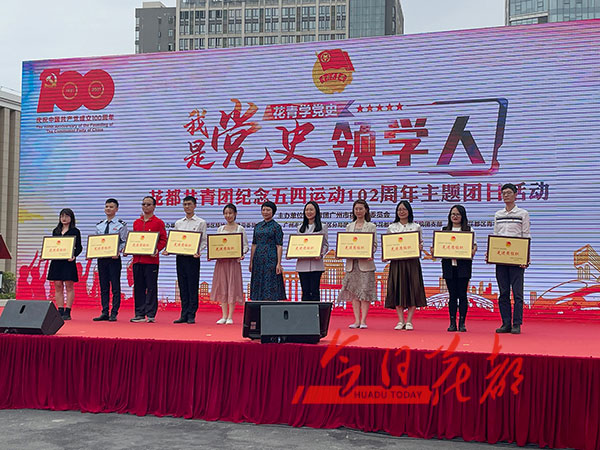 葡京
共青团纪念“五四”运动102周年.jpg