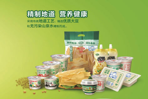 葡京
山水豆制品