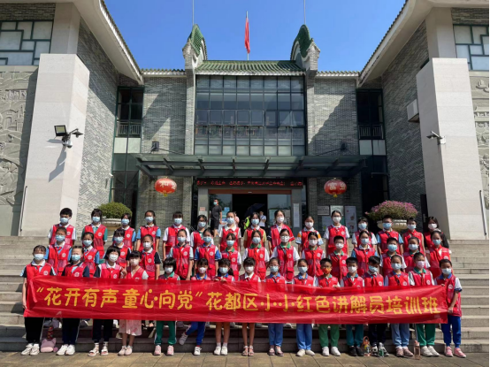 (博物馆整改信息)志愿服务亮点纷呈 文明实践成果丰硕1330.png