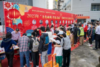 玉兔献瑞 迎春送福373.png