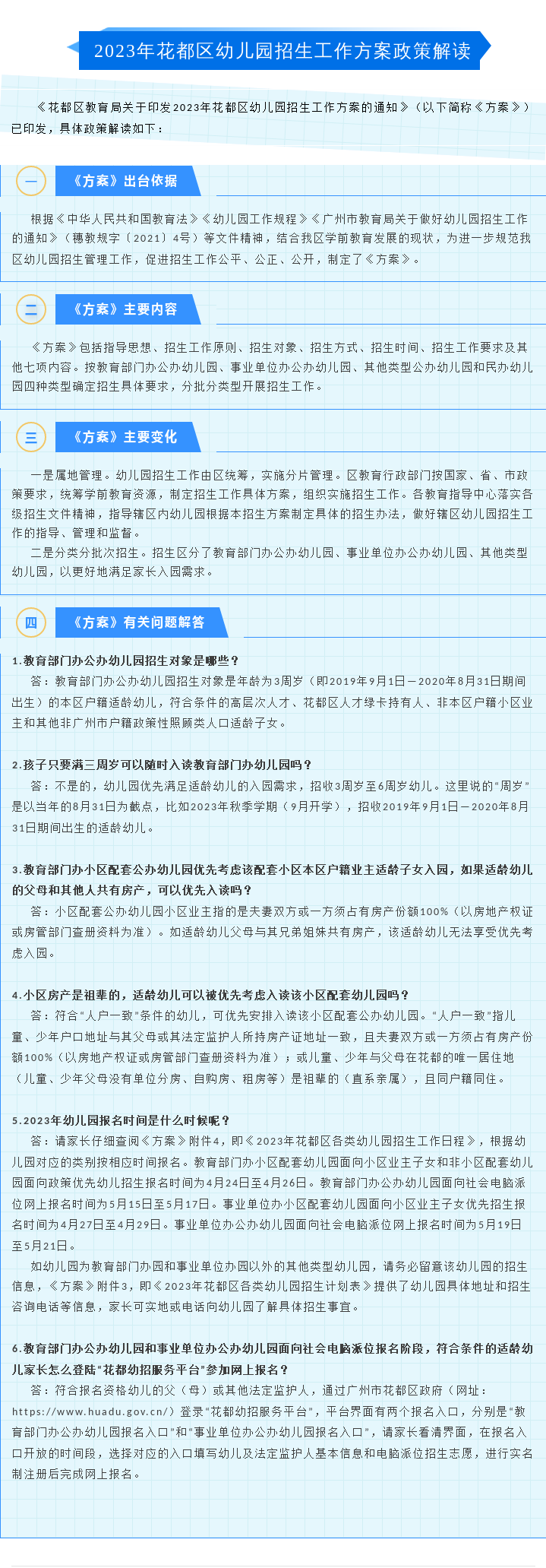 转存图片
