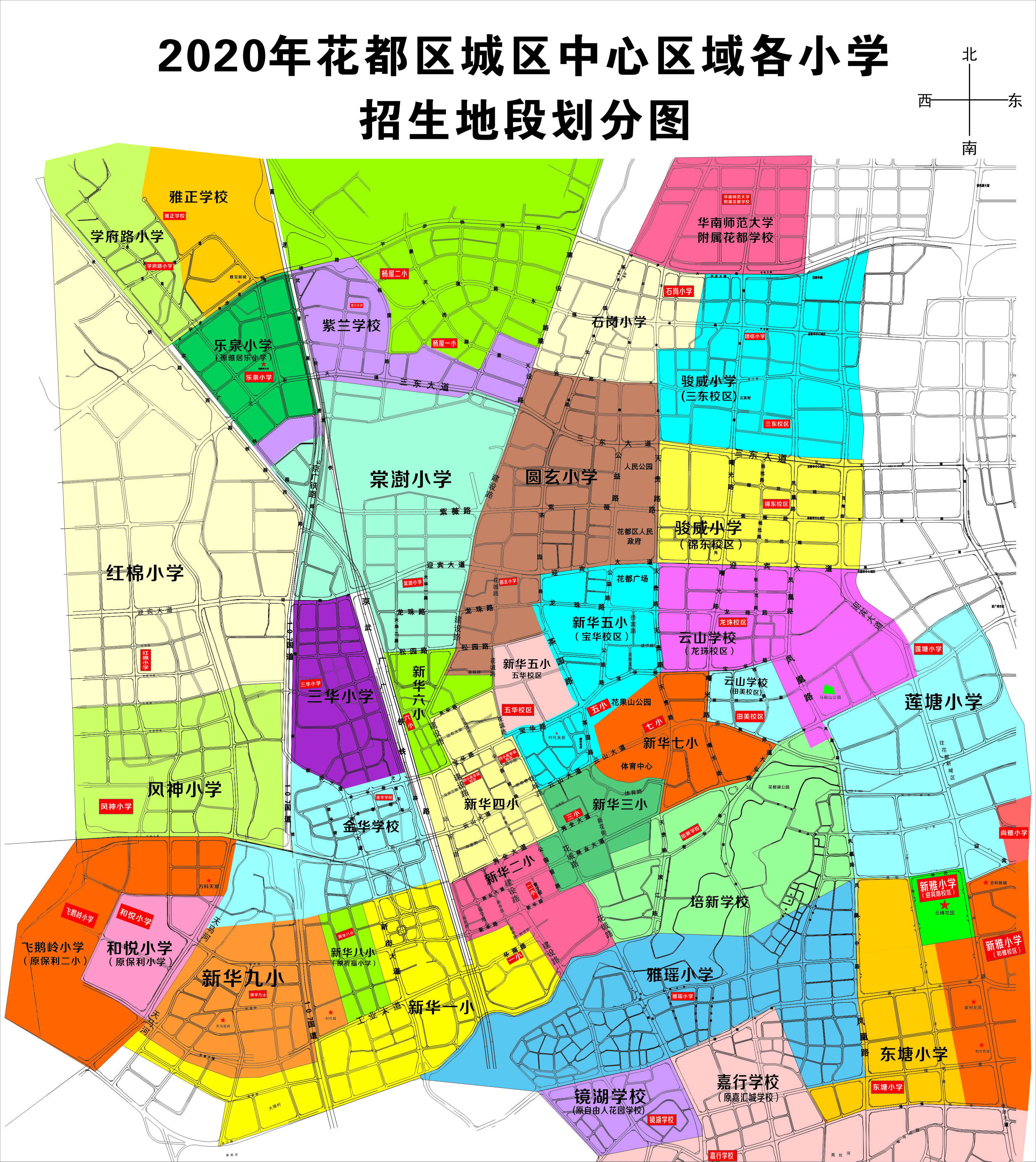 2020年葡京娱乐场
城区中心区域各小学招生地段划分图.jpg