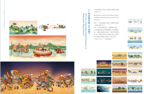 打造文化传承“葡京
样本”让传统非遗“潮”起来2672.png