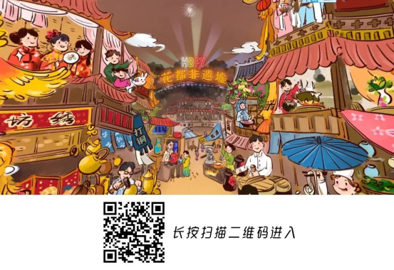 打造文化传承“葡京
样本”让传统非遗“潮”起来2682.png