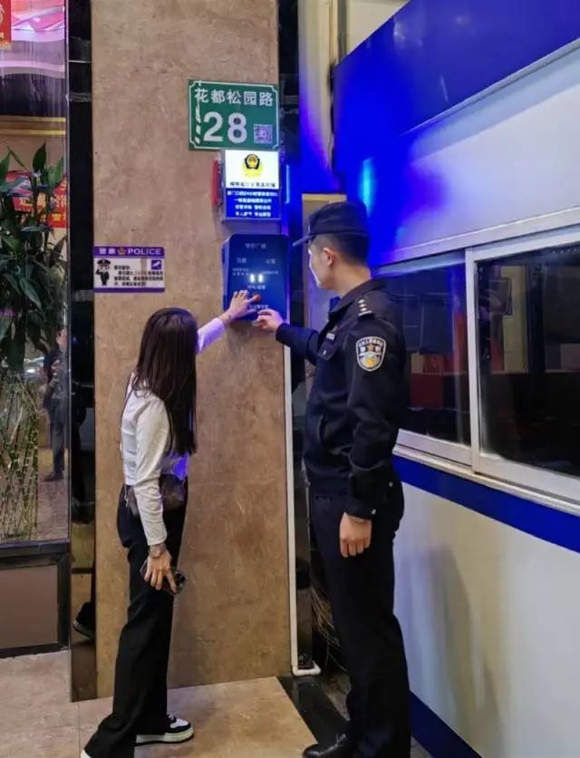 微型警务服务站。 图片