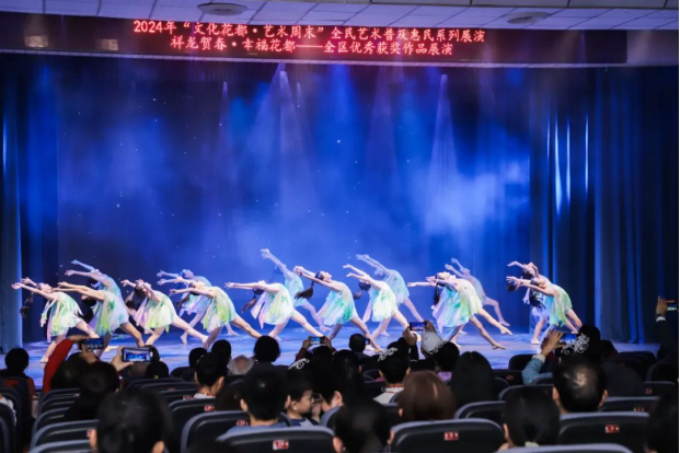 “祥龙贺春·幸福葡京
”——全区优秀获奖作品展演348.png