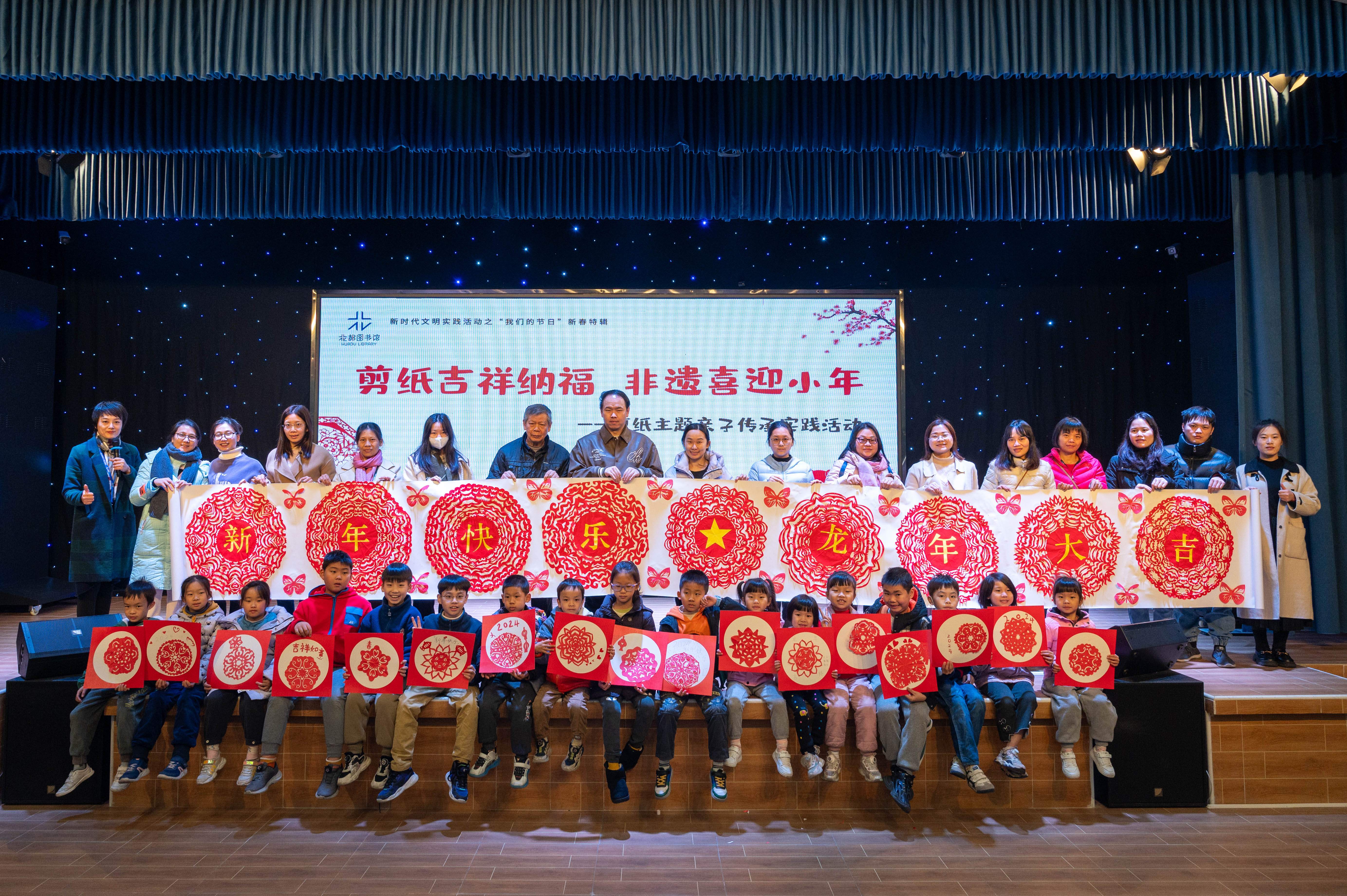 龙年新春文化潮 多彩活动惠人民 2.jpg