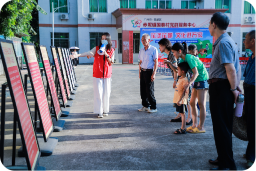 葡京娱乐场
文化馆2023年度工作回顾981.png