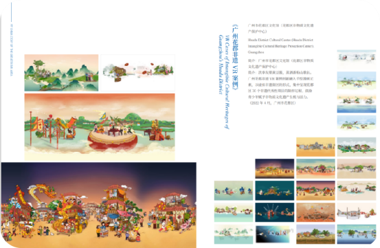 葡京娱乐场
文化馆2023年度工作回顾2299.png