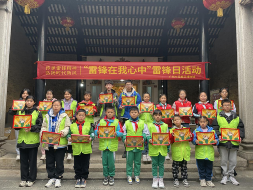 葡京娱乐场
博物馆开展“雷锋在我心中”雷锋日活动490.png