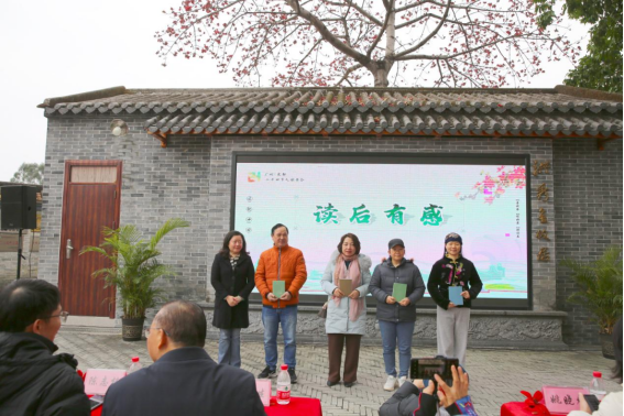 2024广州葡京
传承弘扬红色文化系列活动暨二十四节气读书会“惊蛰篇”在洪秀全故居举办1073.png