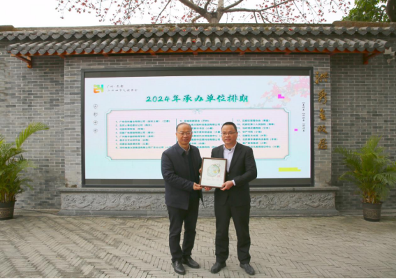 2024广州葡京
传承弘扬红色文化系列活动暨二十四节气读书会“惊蛰篇”在洪秀全故居举办1075.png