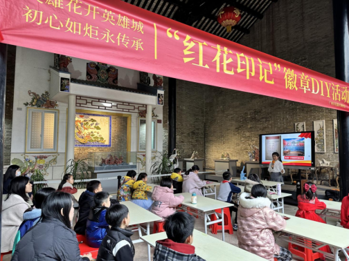 葡京娱乐场
博物馆举办“红花印记”徽章DIY活动463.png