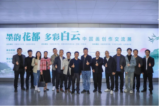 （葡京娱乐场
文化馆）走进“墨韵葡京
&middot;多彩白云”中国画创作交流展，体验国画艺术的独特魅力120.png