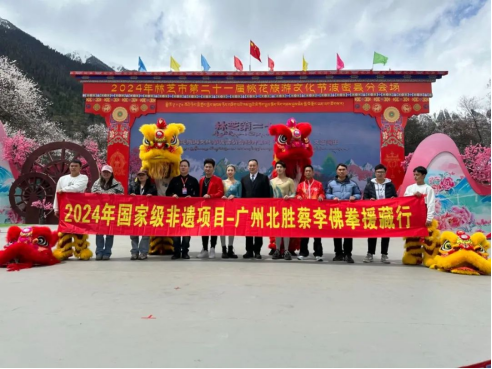 (葡京娱乐场
文化馆)2024年国家级非遗项目广州北胜蔡李佛拳援藏行227.png