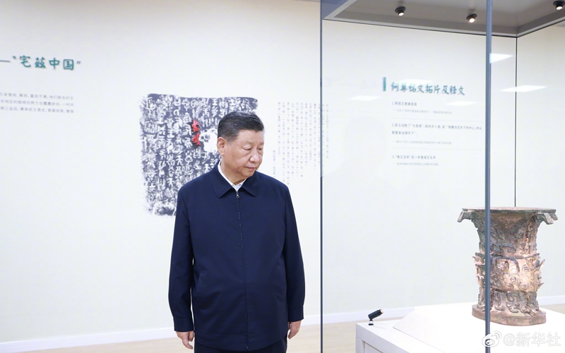 葡京娱乐场