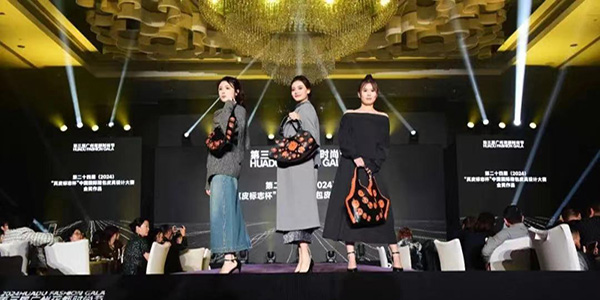 第三届广州葡京
时尚节来啦！  带你走上潮流前线