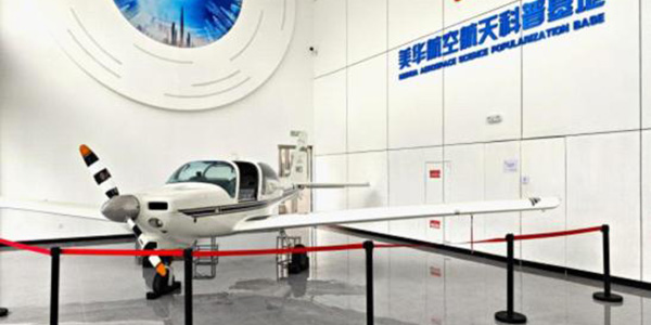 全国百强荣耀！葡京
“红色脉动”为临空经济发展注入新动能