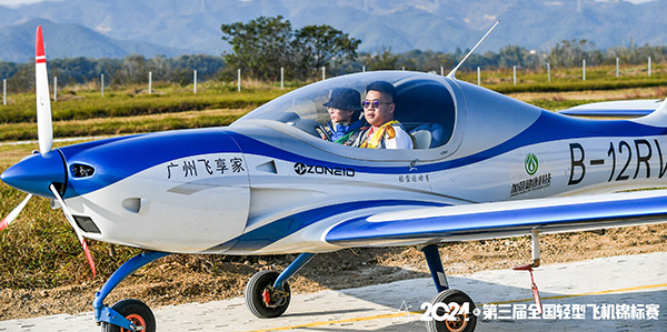 全国轻型飞机锦标赛“葡京
队”崭露头角