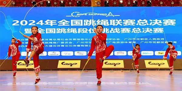 2024年全国跳绳联赛总决赛暨全国跳绳段位挑战赛总决赛在我区隆重开幕       跳绳精英相聚葡京
