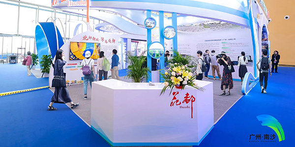 2024海交会葡京
展区精彩纷呈  聚全球英才 创葡京
未来