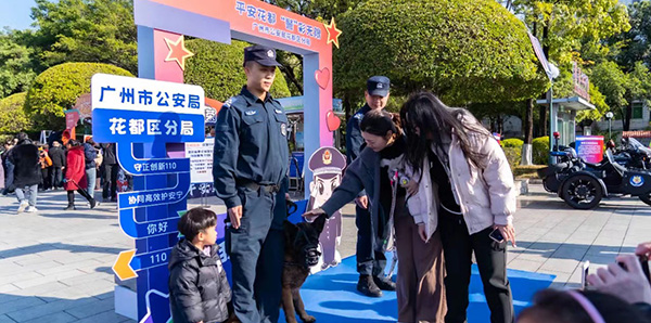 葡京
警营开放日  好燃 好帅 好玩