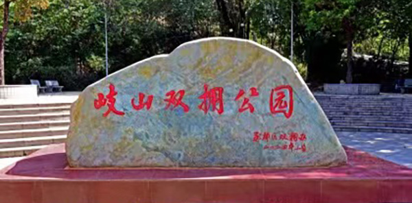 区领导走访慰问驻区部队官兵