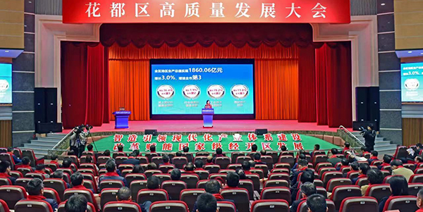 葡京娱乐场
召开高质量发展大会    向空图强 实干担当