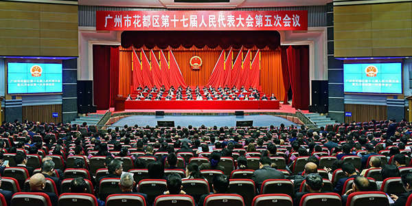 葡京娱乐场
第十七届人民代表大会第五次会议开幕