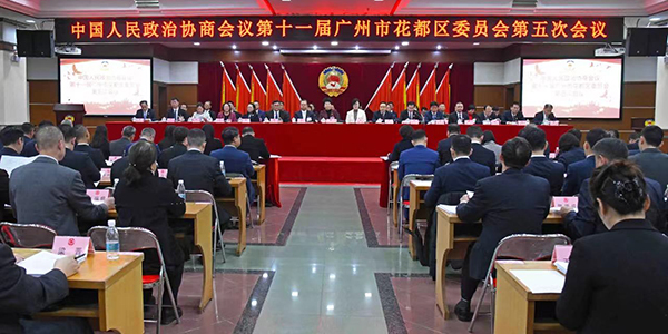 政协第十一届葡京娱乐场
委员会第五次会议召开    罗干政当选为葡京娱乐场
政协主席王远浩当选为葡京娱乐场
政协秘书长