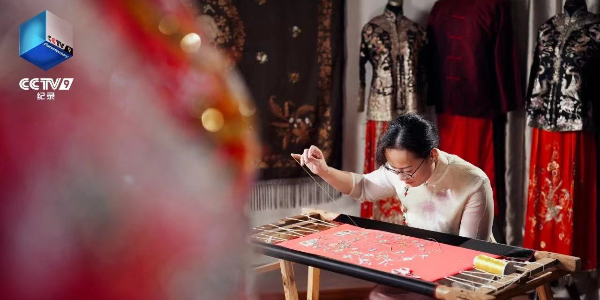 CCTV-9活力源时段首播大型纪录片《中国绣娘》    葡京
非遗上央视