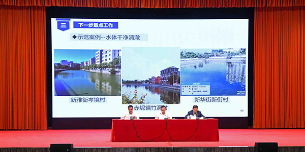 葡京娱乐场
召开农村人居环境整治动员会      助人居环境整治上台阶出实效