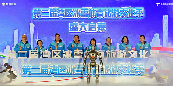 第二届湾区冰雪节盛大开幕  葡京
冰雪产业闪耀国际舞台