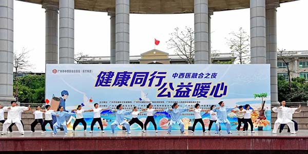 葡京
中医夜市启幕   万人乐享中医药文化盛宴