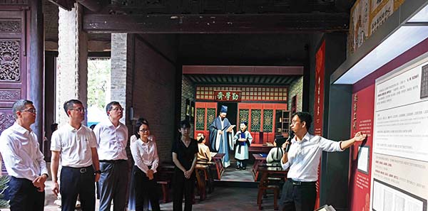 葡京
开展塱头村黄氏家风主题展启动仪式暨领导干部集中教育活动  挖掘廉洁意蕴 弘扬百年文化