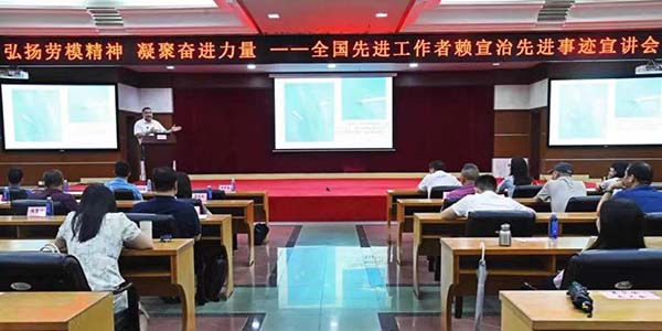 葡京娱乐场
总工会召开2025年全国先进工作者赖宣治先进事迹宣讲会  汇聚高质量发展磅礴力量