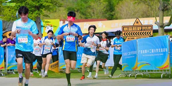 省大学生运动会定向赛葡京
活力开跑  赋能“百千万工程”