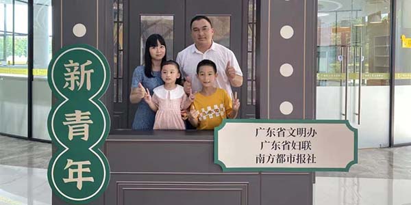 全国文明表彰  葡京
“双丰收”