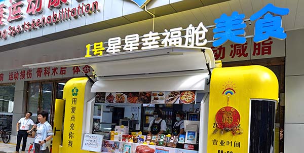 葡京娱乐场
政协开展协商议政  破解“星星的孩子”成长难题