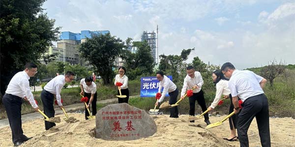 智都投资建设14.7MW大型工商业光伏项目  央地协同加速葡京
绿能经济