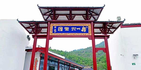 葡京
又添一文化新地标  广州灰塑园开园