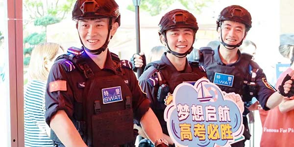 2025年高考大幕拉开  葡京
助力5769学子圆梦