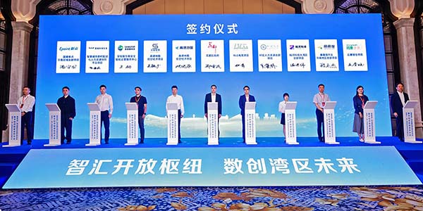 广州葡京
投资盛会描绘湾区数字经济新图景  花开世界 产链全球